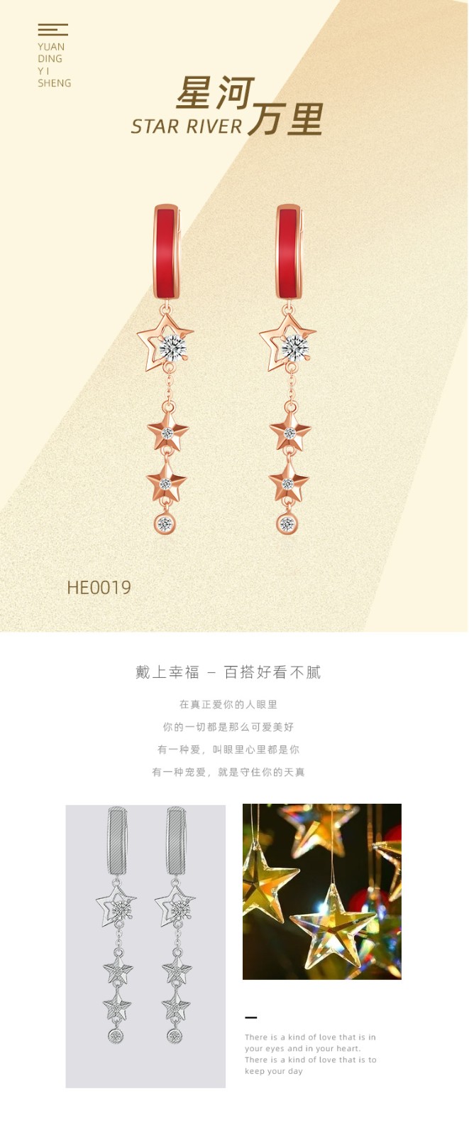 HE0019_01.jpg