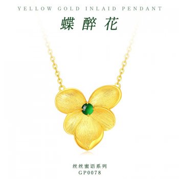 GP0078-丝丝蜜语系列-...