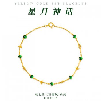 GH0004-花心丝（古韵风）...