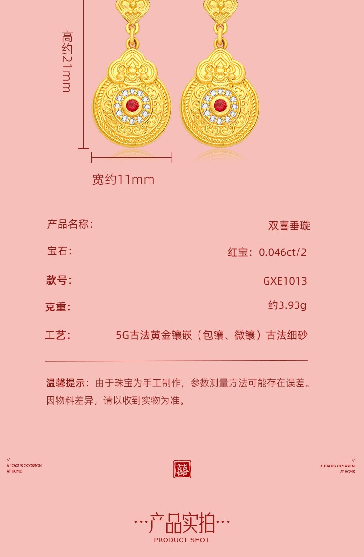 GXE1013_06.jpg
