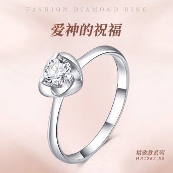 HR1262-30 精致款女戒...