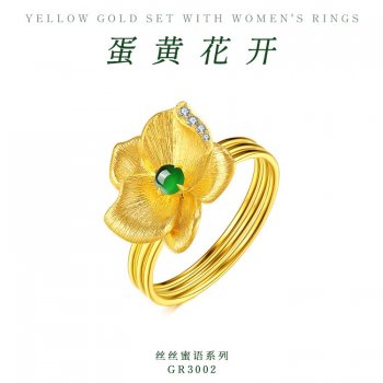 GR3002-丝丝蜜语系列-...