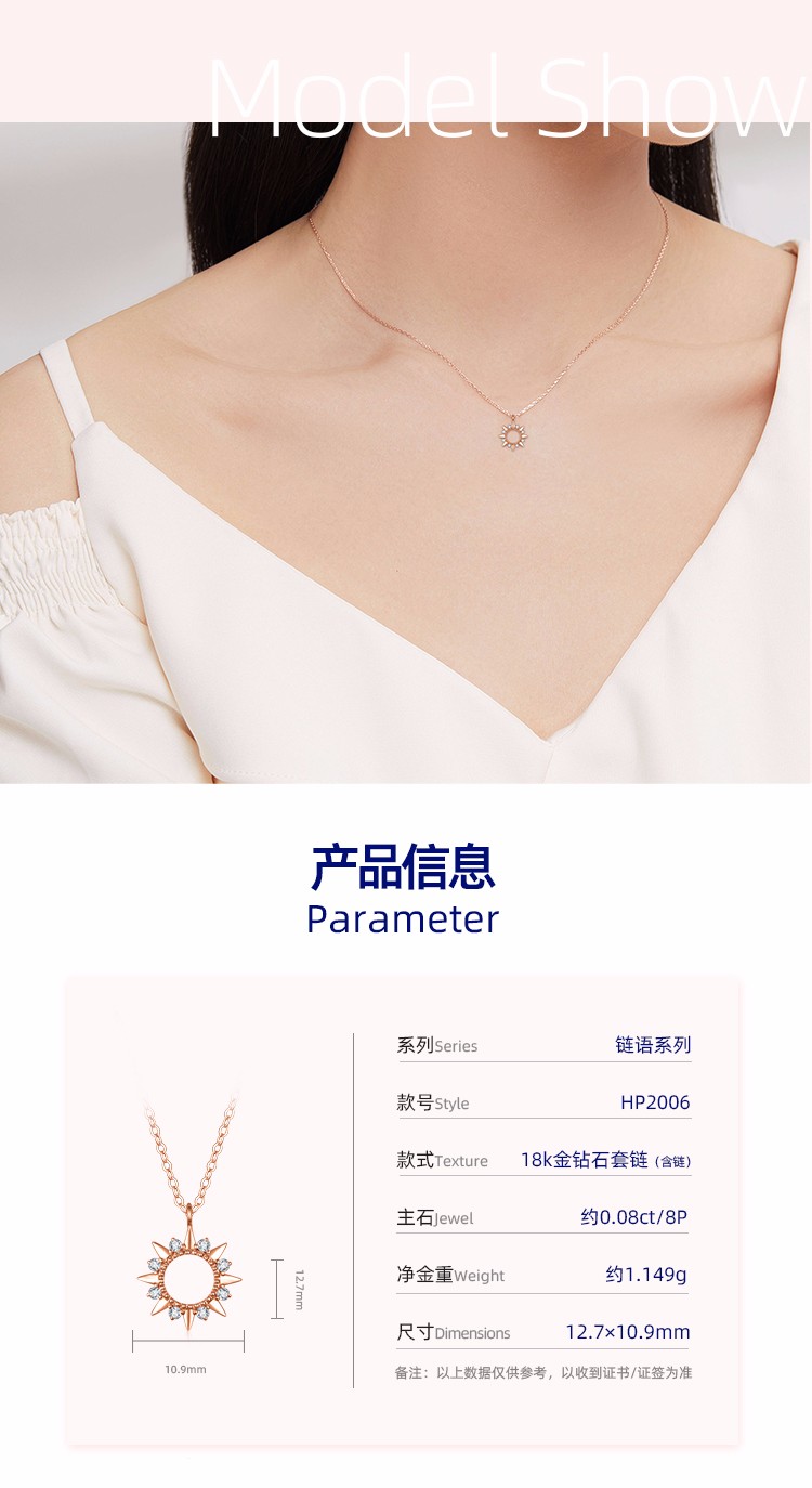 链语系列HP2006-详情页_05.jpg