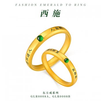 GLR0008A、GLR0008B-...