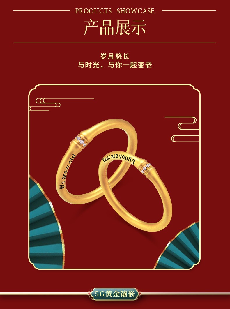 GLR0019A-B共携白首_03.jpg