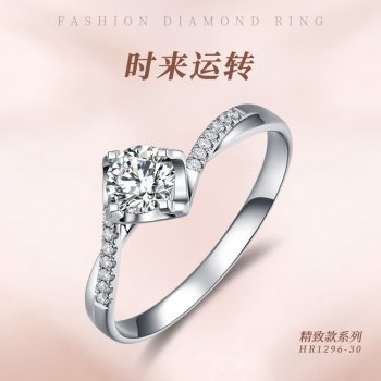 HR1296-30 精致牛头款...