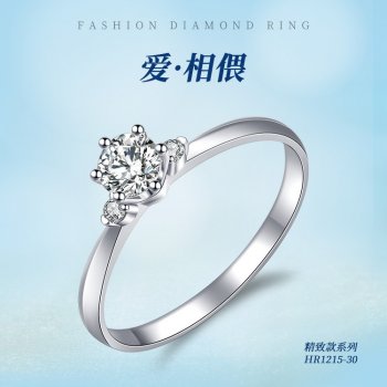 HR1215-30 精致款系列...