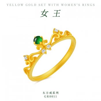 GR0011-东方戒系列-5G...