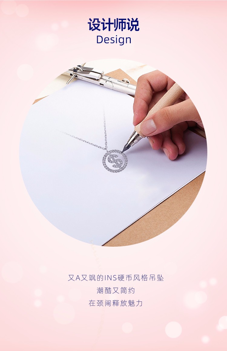 链语系列HP2008-详情页_02.jpg