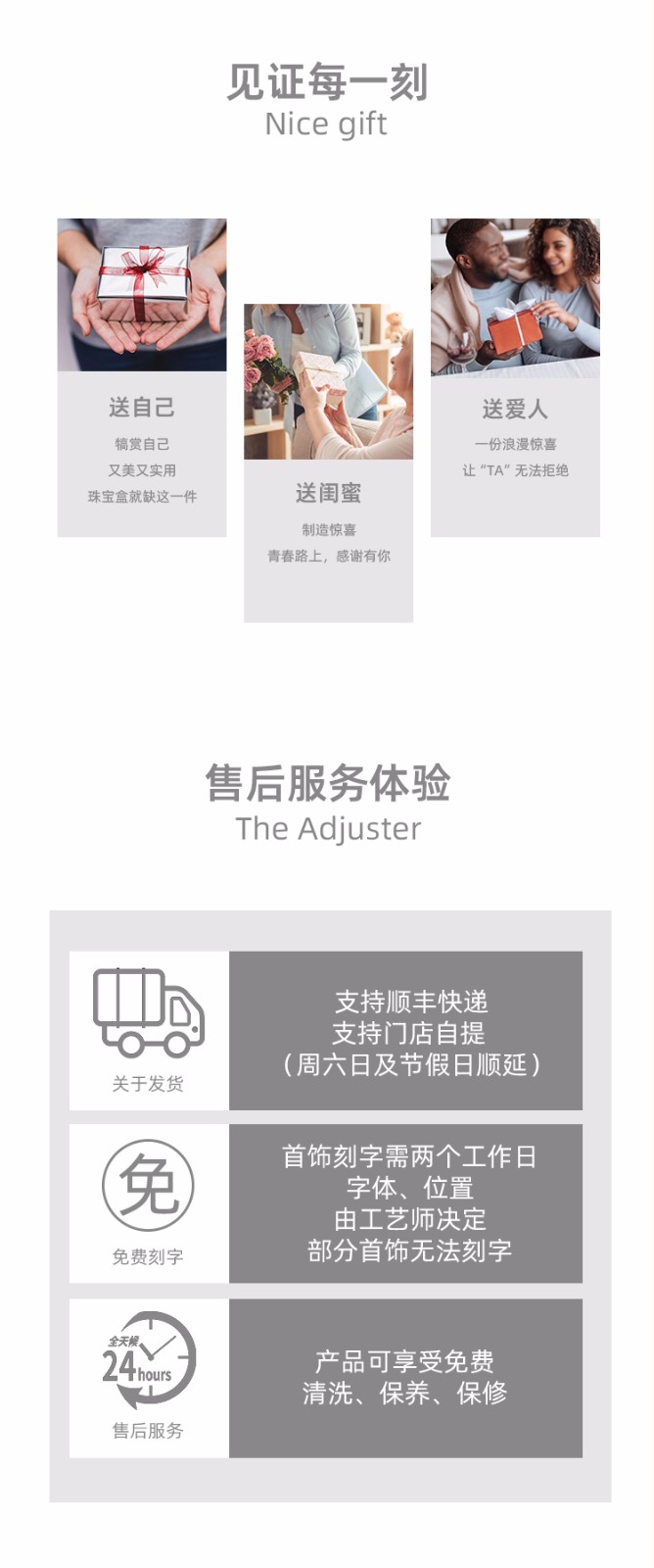 链语系列HP2008-详情页_08.jpg
