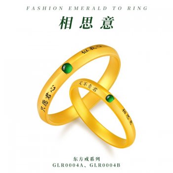 GLR0004A、GLR0004B-...