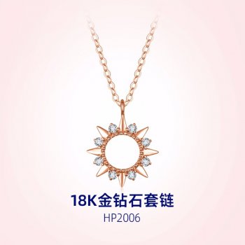 18K红钻石套链时尚链...