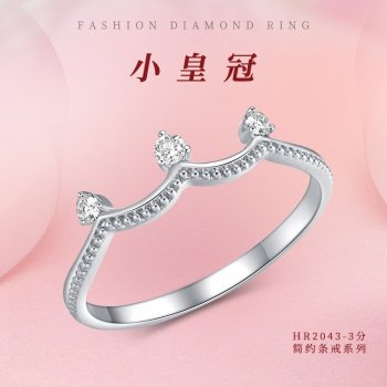 HR2043-3 18K金镶钻辘...