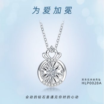 HLP0028A 双车花灵动...