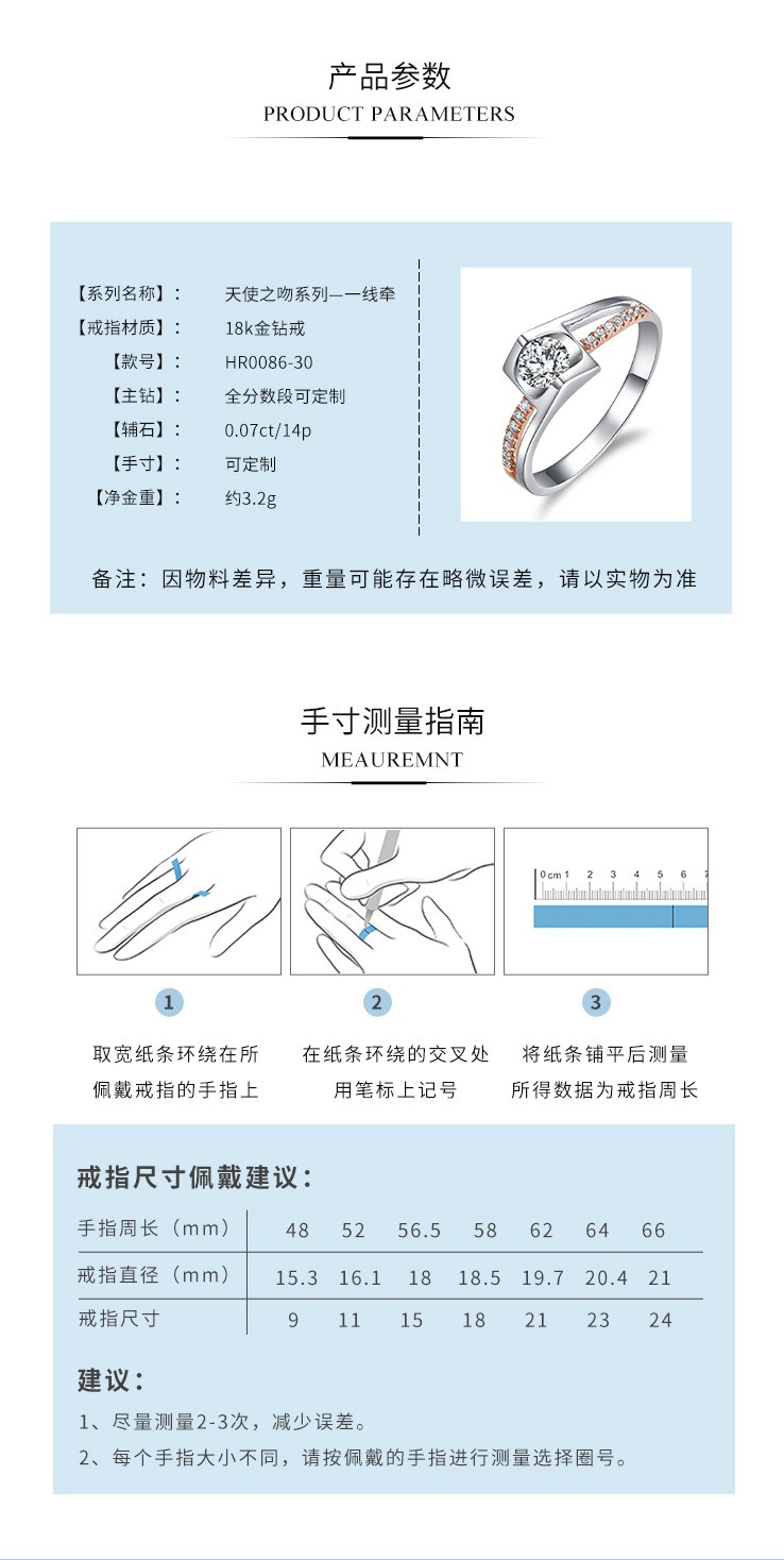 天使之吻系列_05.jpg