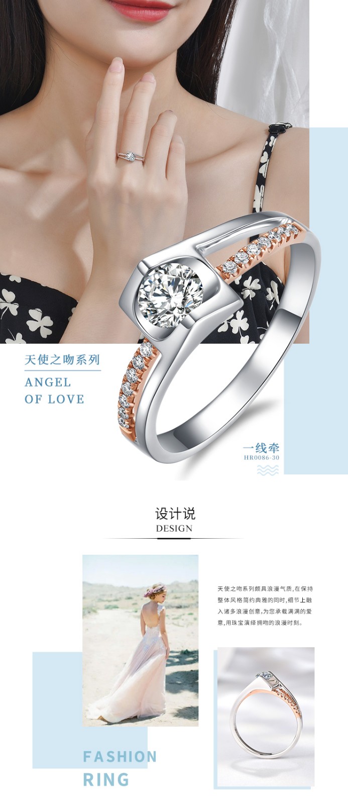 天使之吻系列_01.jpg