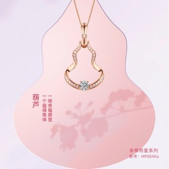 HP0040a 非常明星系列...
