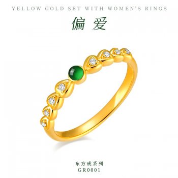 GR0001-东方戒系列-5G...