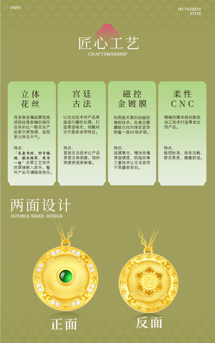 GCP1056_03.jpg