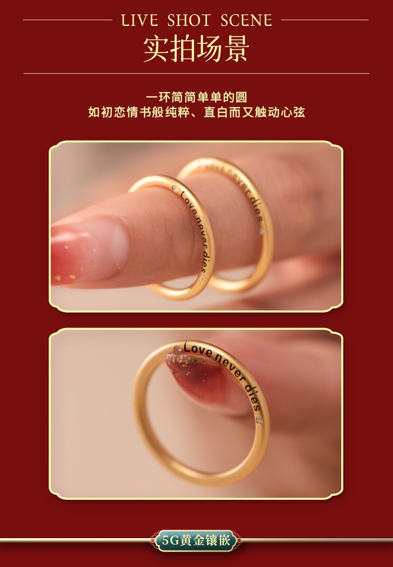 GLR0018A-B真爱不灭_05.jpg