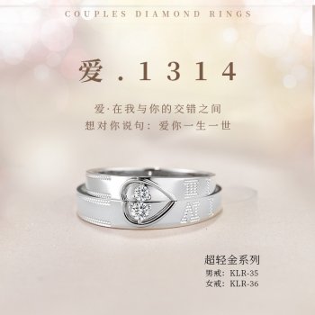KLR35/36 情侣戒对戒 ...