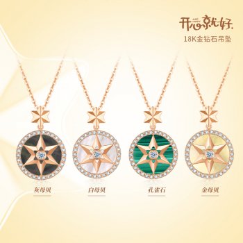 18K红吊坠豪华款吊坠-...