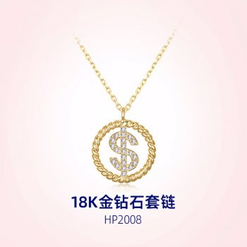 18K红钻石链牌小清新...