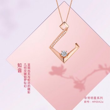 HP0042a 非常明星系列...