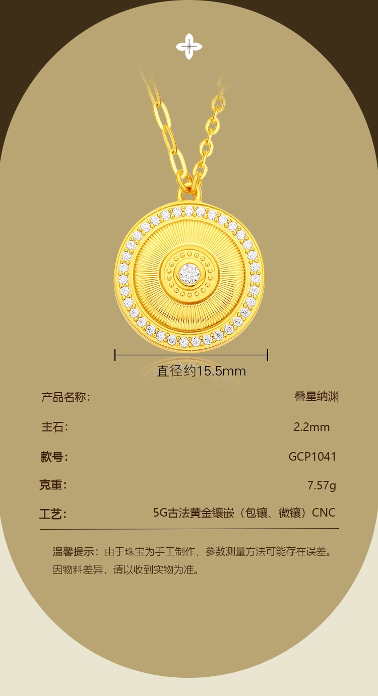 GCP1041_05.jpg