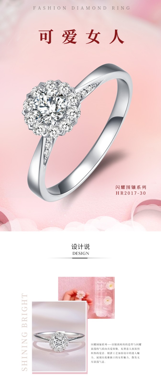 HR2017_01.jpg