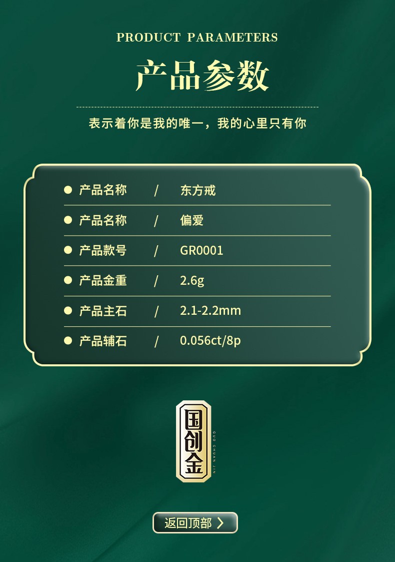 GR0001_06.jpg