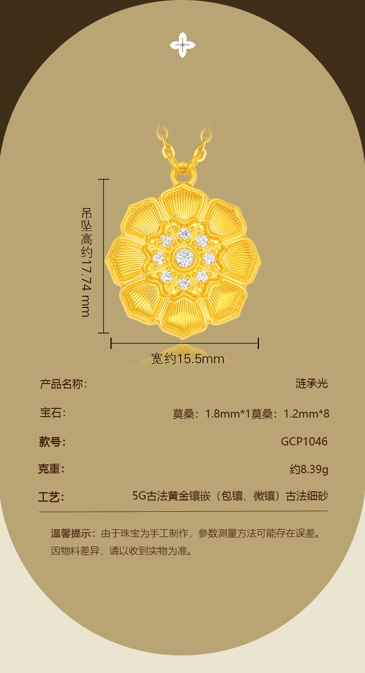 GCP1046_05.jpg
