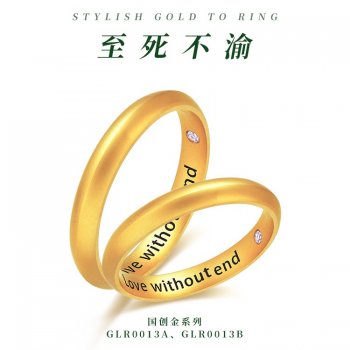 GLR0013A、GLR0013B-5...