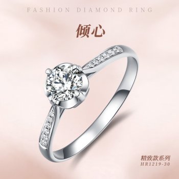 HR1219-30 精致花托戒...