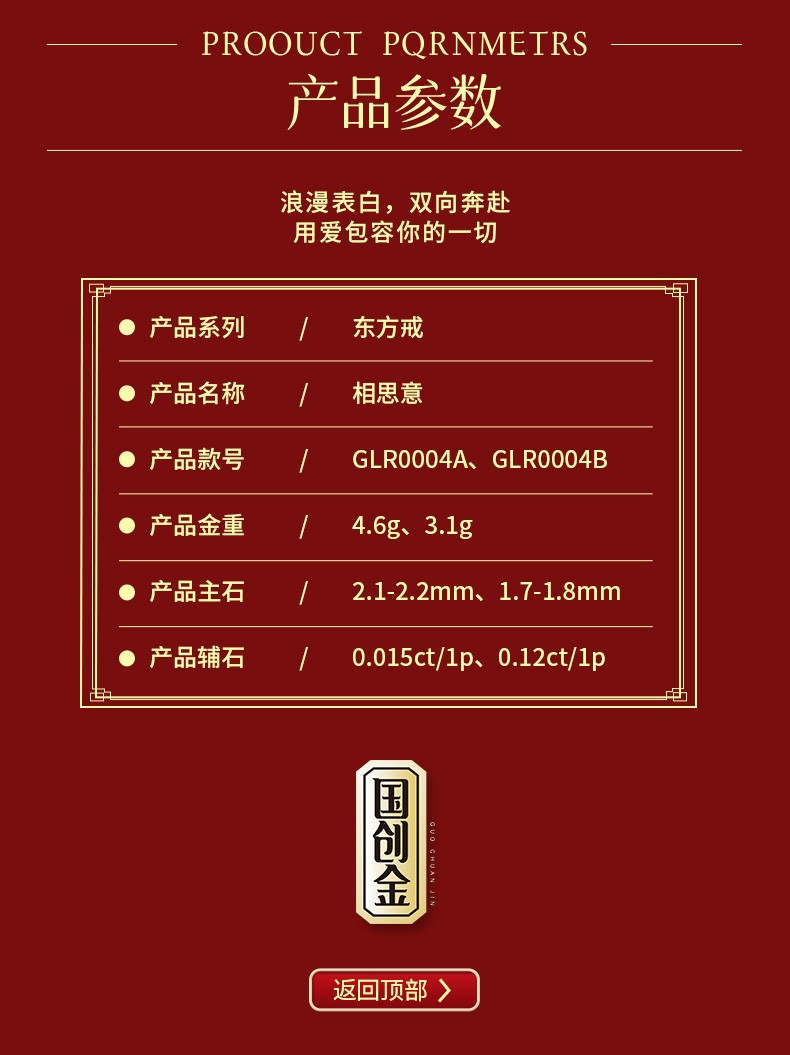 GLR004A-B_06.jpg